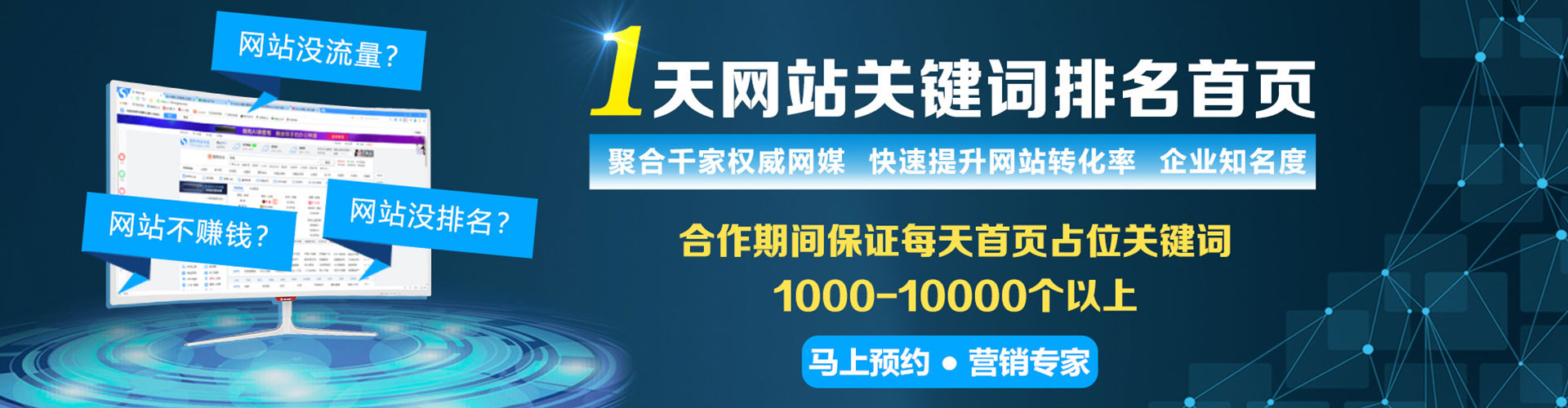 嘉兴微信信息流