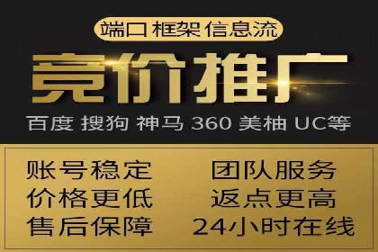 百度推广代运营的技巧与策略：助力企业飞速发展