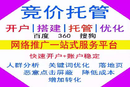 行业趋势：信息流托管的未来展望与案例