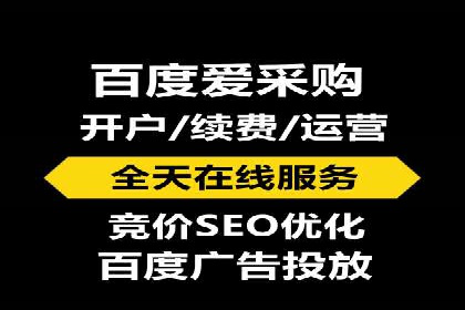 百度竞价推广代运营在某化妆品品牌的运用与效果展示