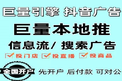 百度竞价托管外包服务案例解析