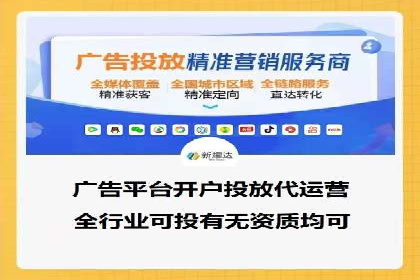 百度竞价排名策略解析及实战案例